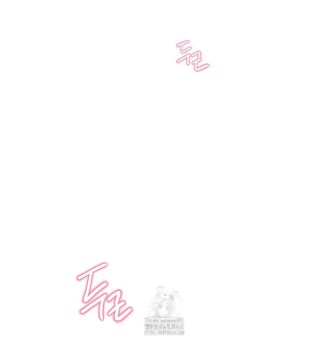 Happily Forever After Raw Chapter 7 Page 127