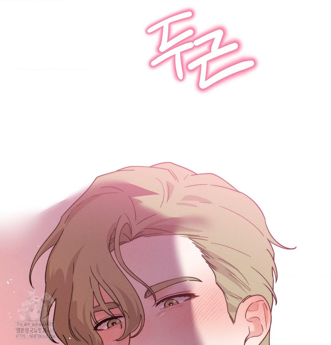 Happily Forever After Raw Chapter 7 Page 128