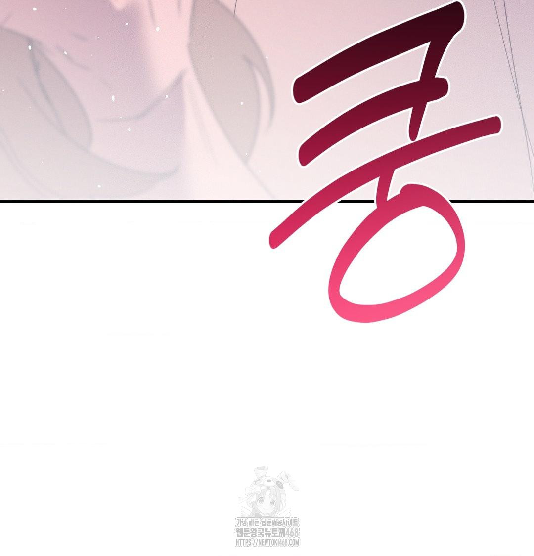 Happily Forever After Raw Chapter 7 Page 130