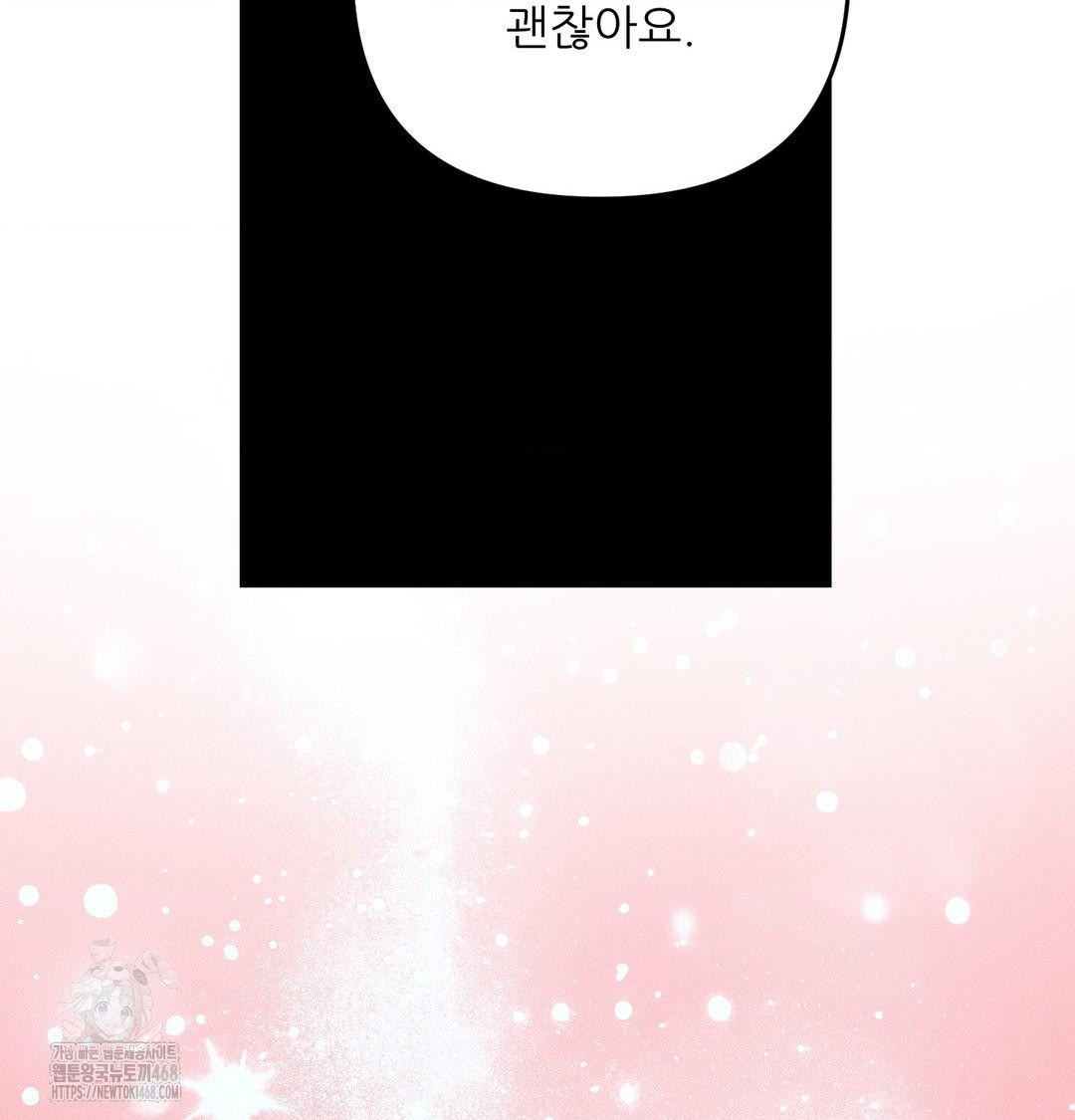 Happily Forever After Raw Chapter 7 Page 132