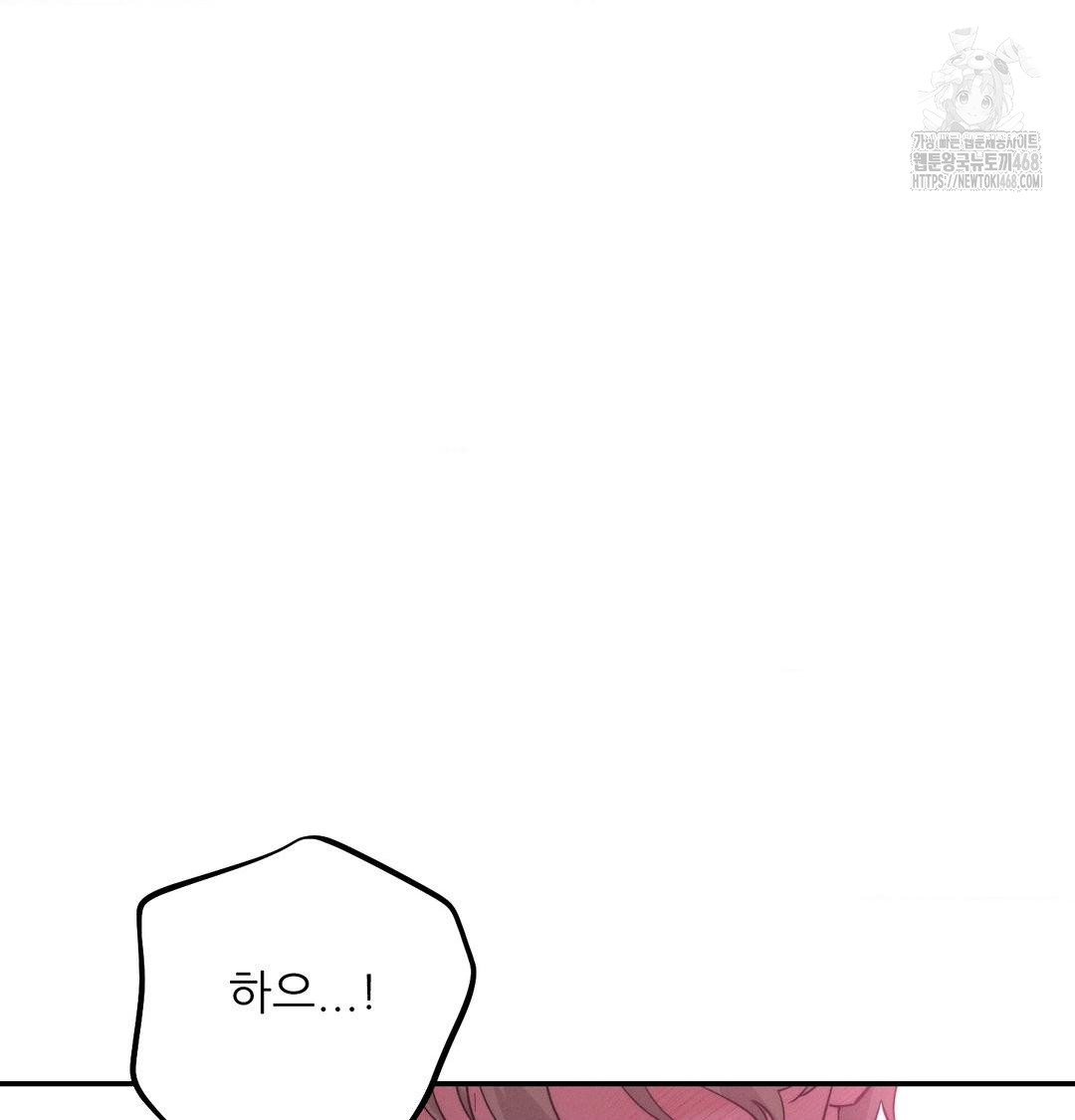 Happily Forever After Raw Chapter 7 Page 144