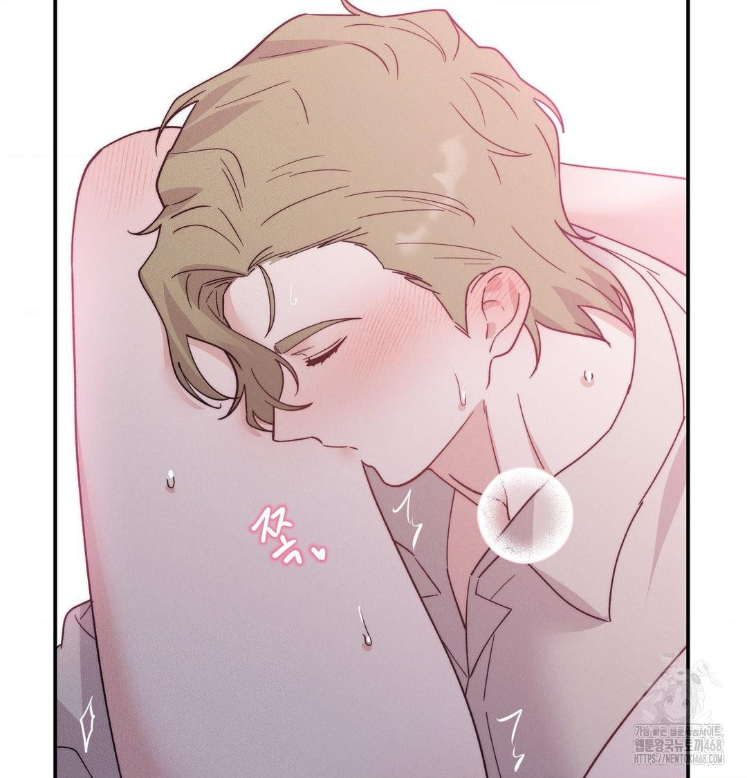 Happily Forever After Raw Chapter 7 Page 150