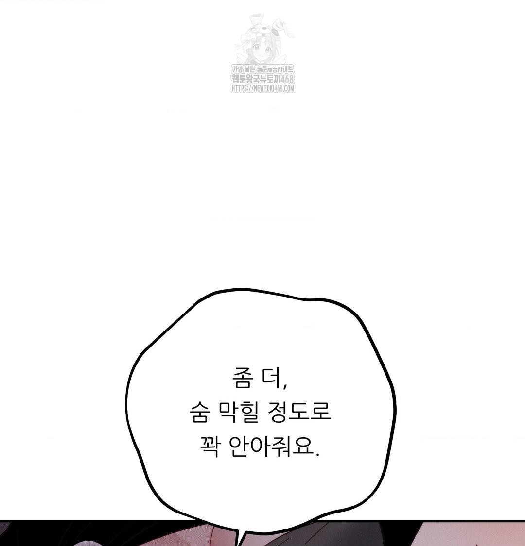 Happily Forever After Raw Chapter 7 Page 158