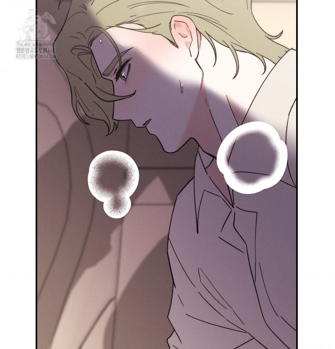 Happily Forever After Raw Chapter 7 Page 162