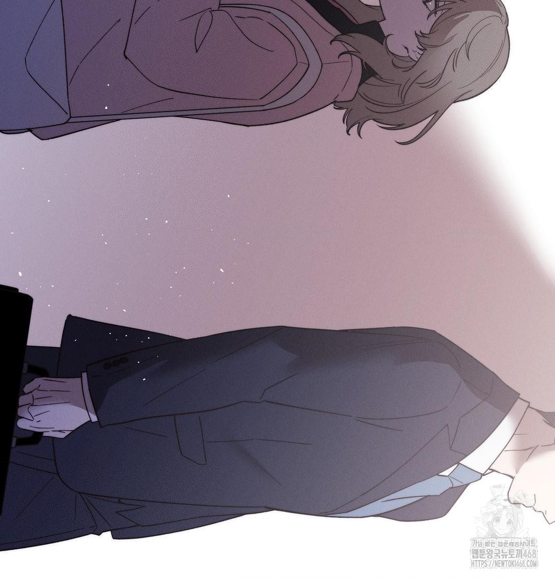 Happily Forever After Raw Chapter 7 Page 19