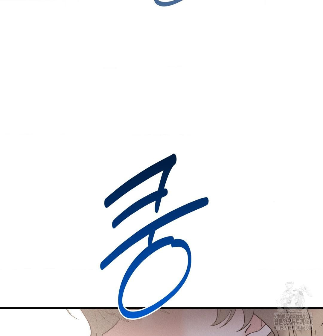 Happily Forever After Raw Chapter 7 Page 2