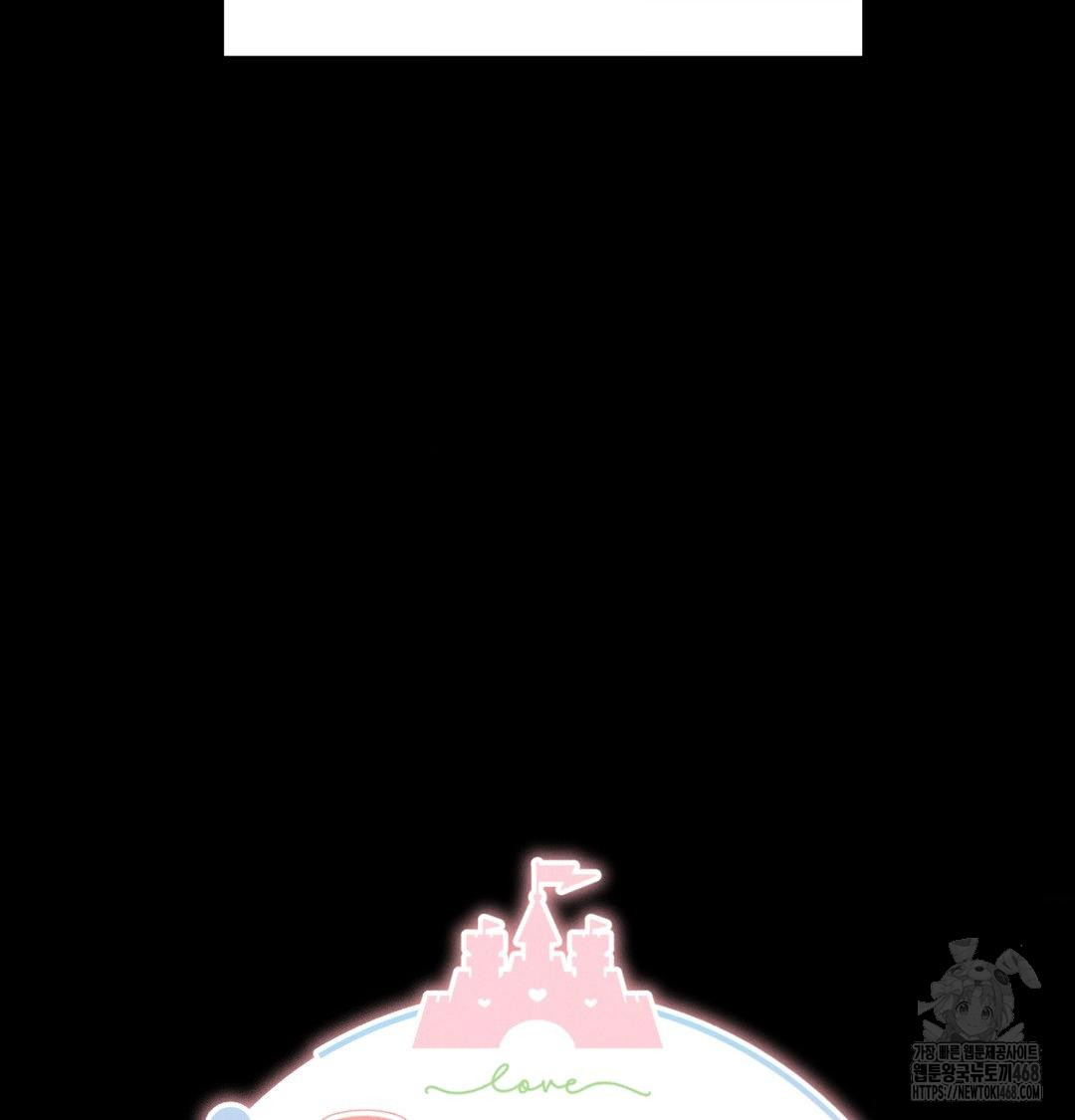 Happily Forever After Raw Chapter 7 Page 30