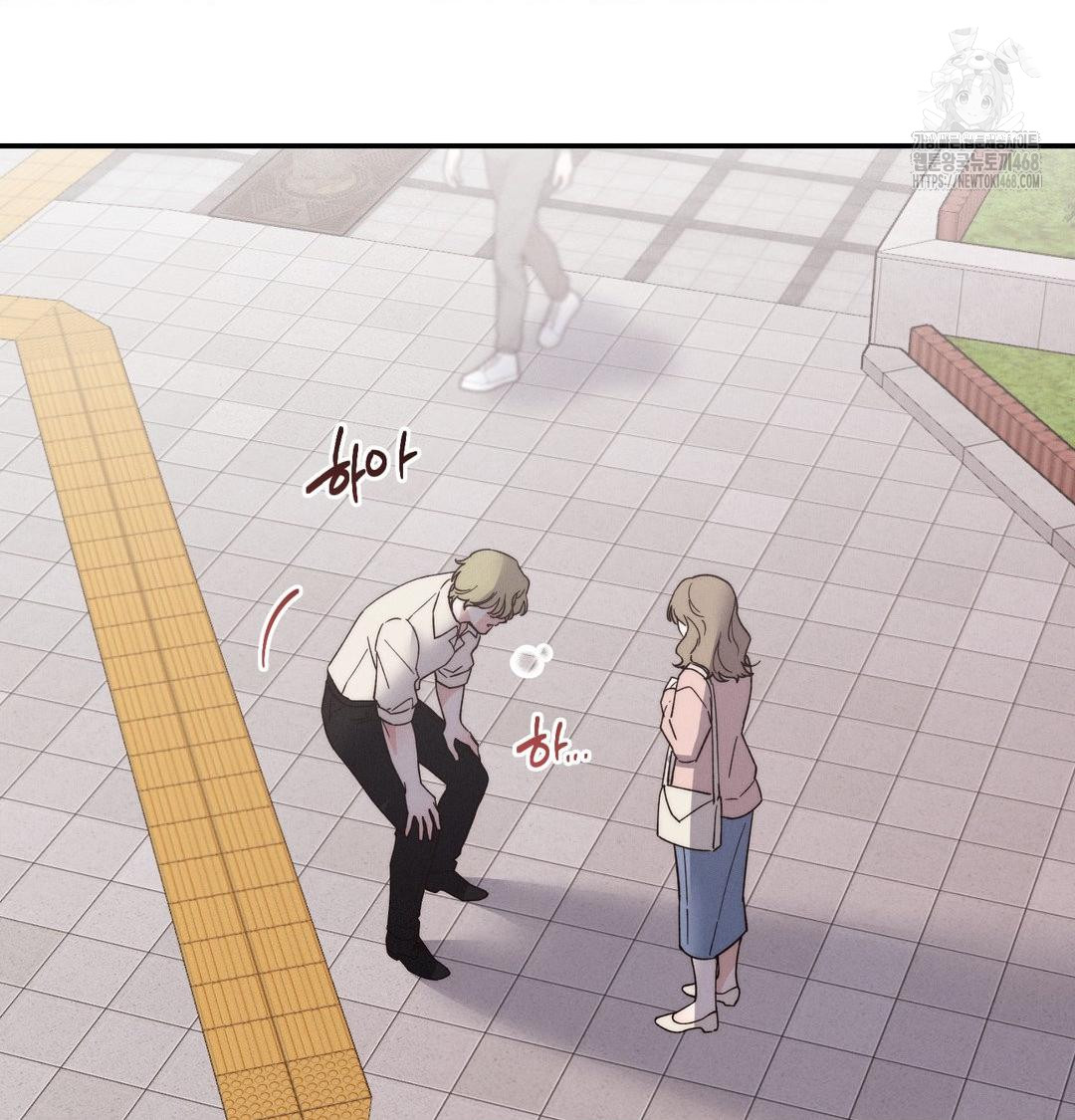 Happily Forever After Raw Chapter 7 Page 37