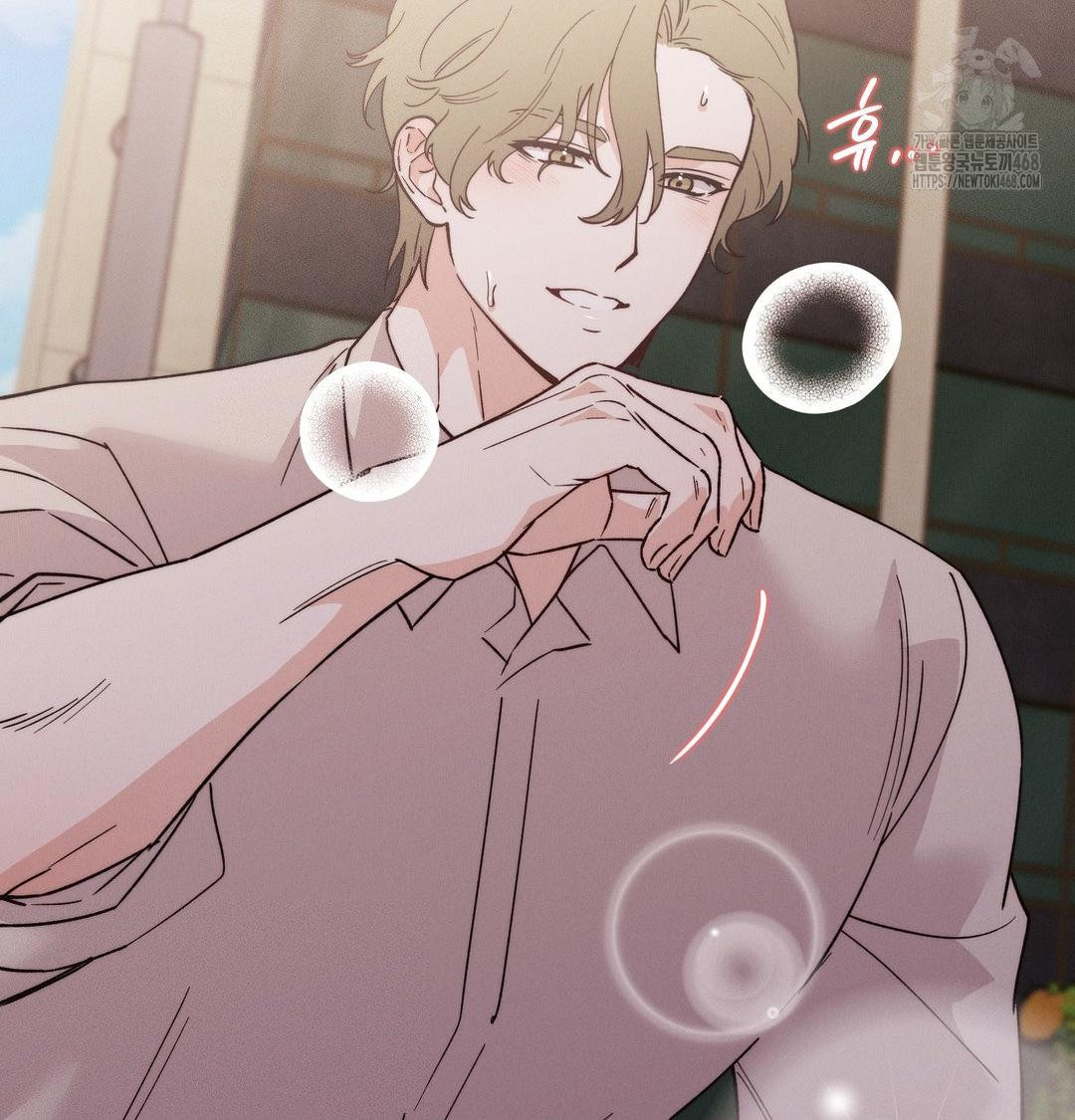 Happily Forever After Raw Chapter 7 Page 40