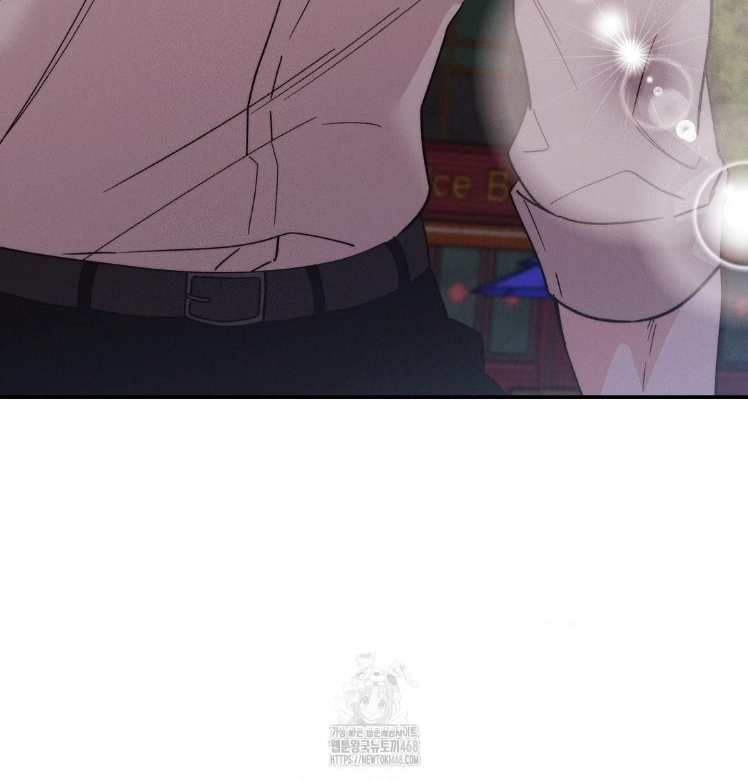 Happily Forever After Raw Chapter 7 Page 41