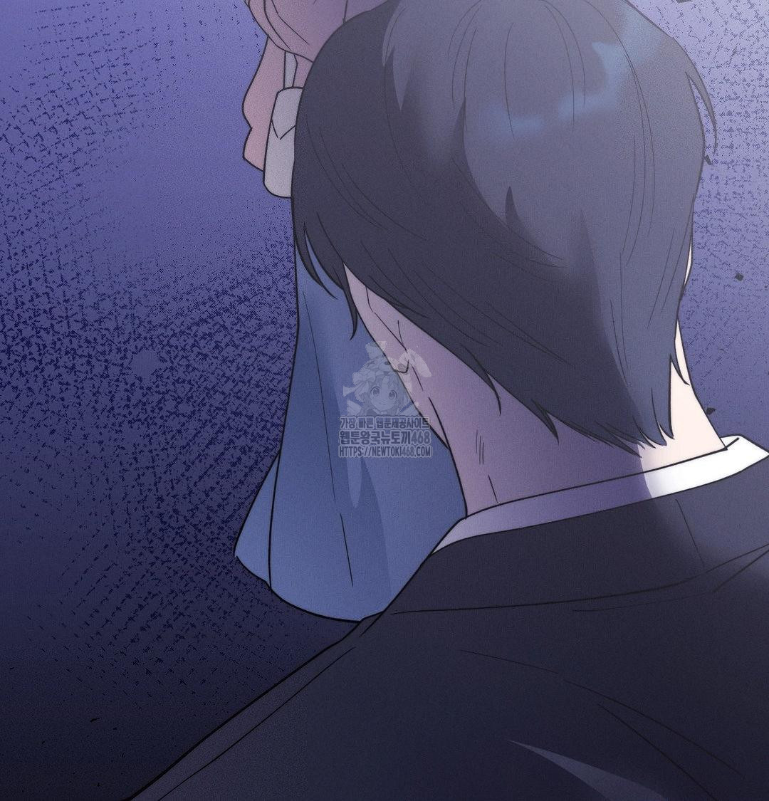 Happily Forever After Raw Chapter 7 Page 53