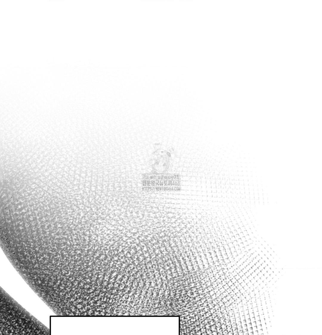 Happily Forever After Raw Chapter 7 Page 7