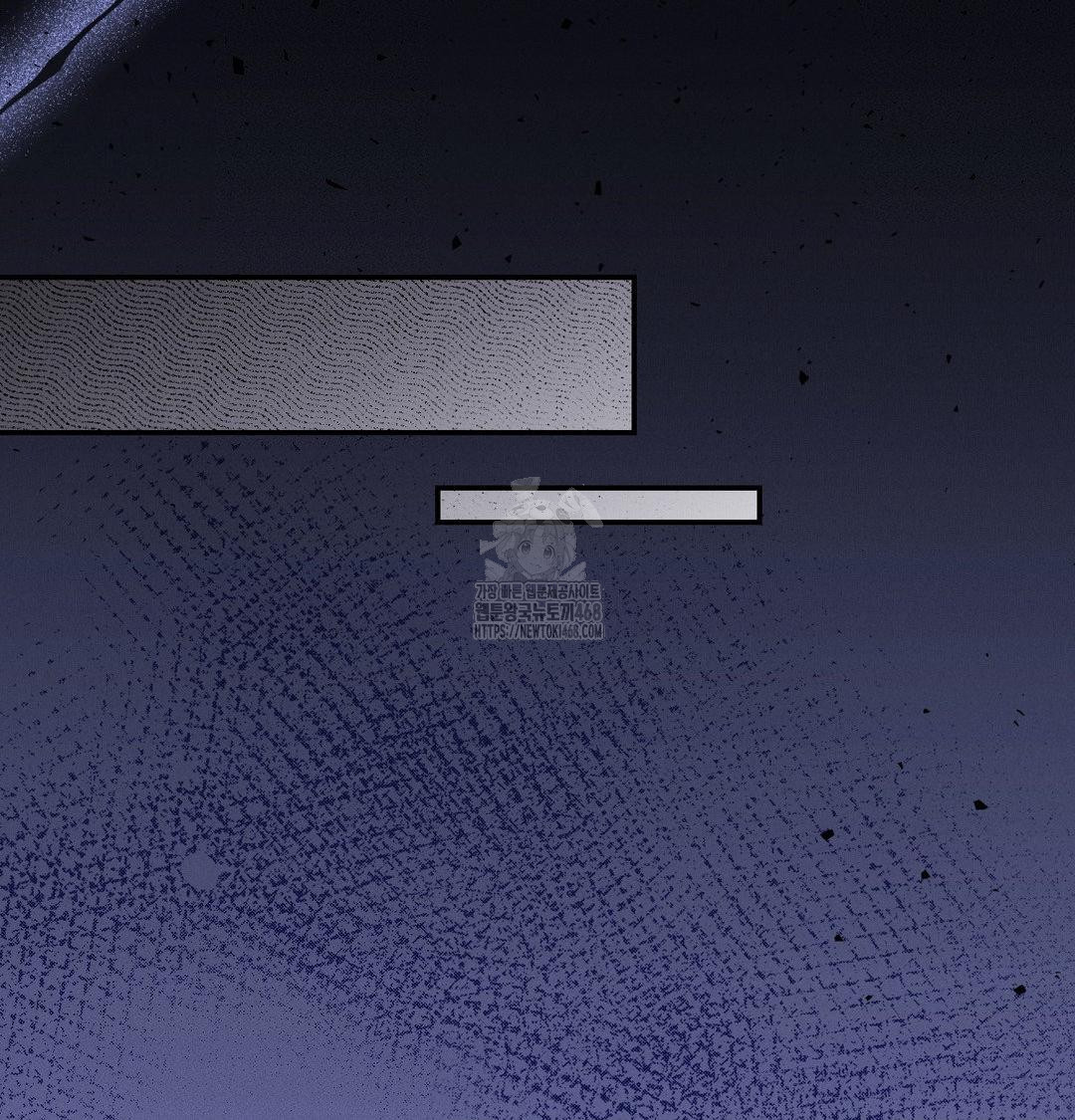 Happily Forever After Raw Chapter 7 Page 78