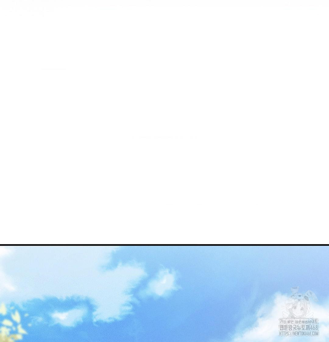 Happily Forever After Raw Chapter 7 Page 80