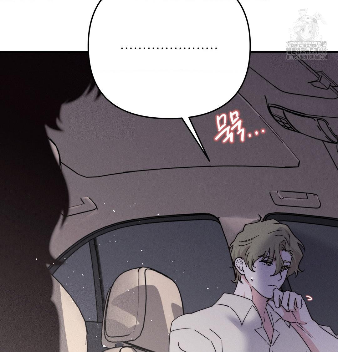 Happily Forever After Raw Chapter 7 Page 83