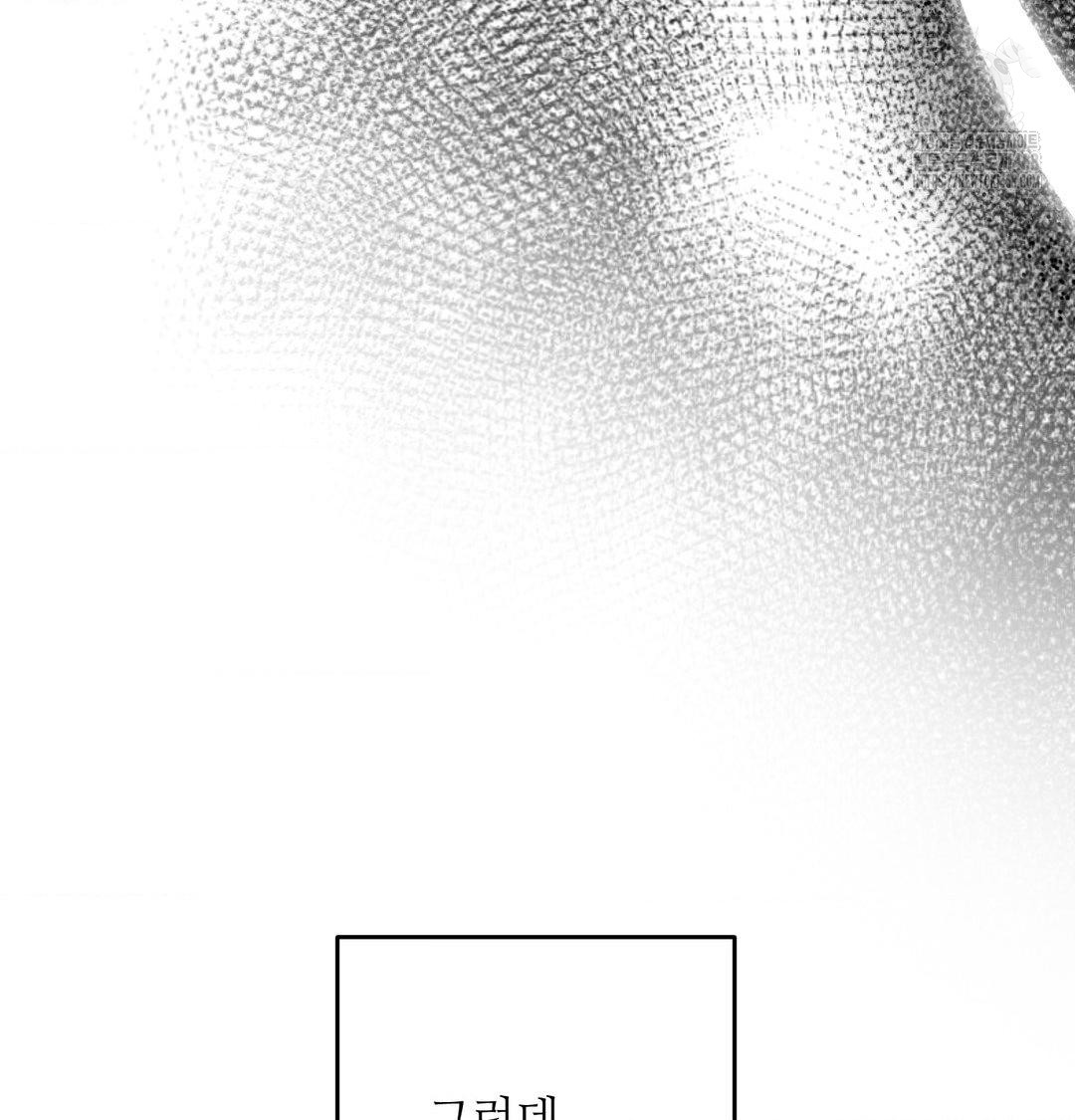 Happily Forever After Raw Chapter 7 Page 9