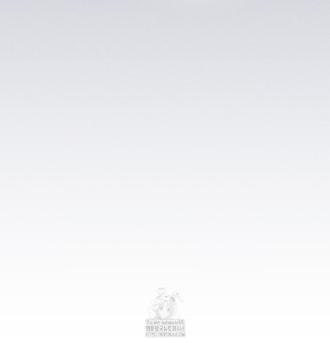 Happily Forever After Raw Chapter 7 Page 94