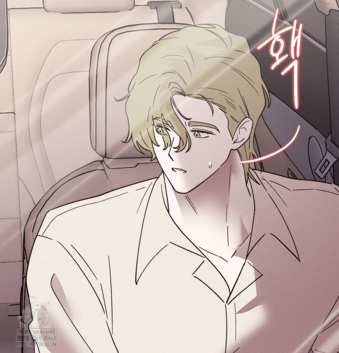 Happily Forever After Raw Chapter 7 Page 96