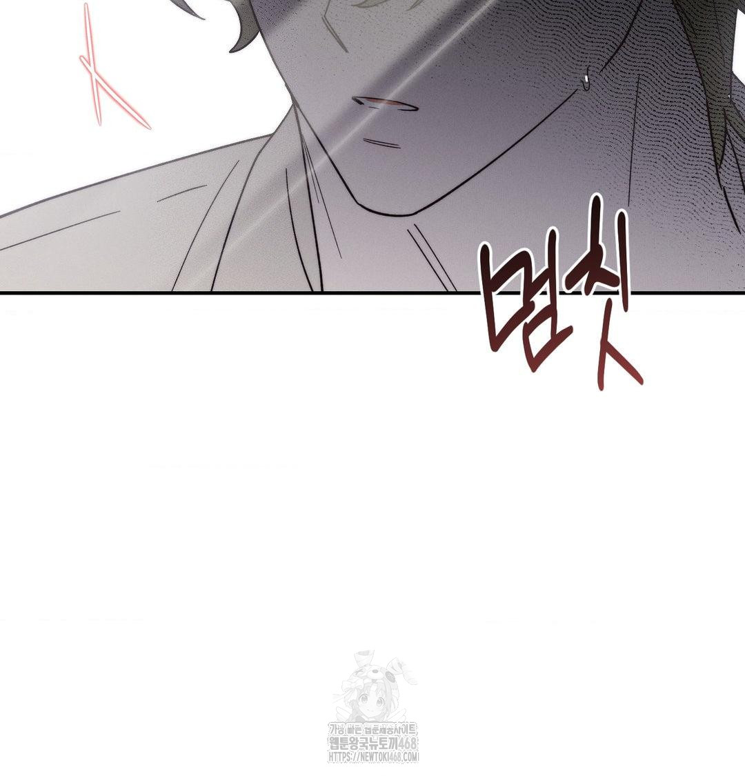 Happily Forever After Raw Chapter 7 Page 98