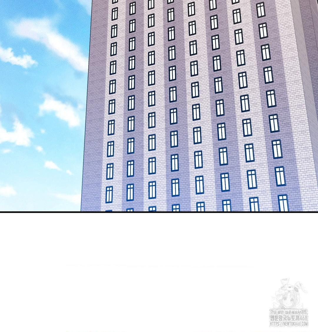 Happily Forever After Raw Chapter 8 Page 101