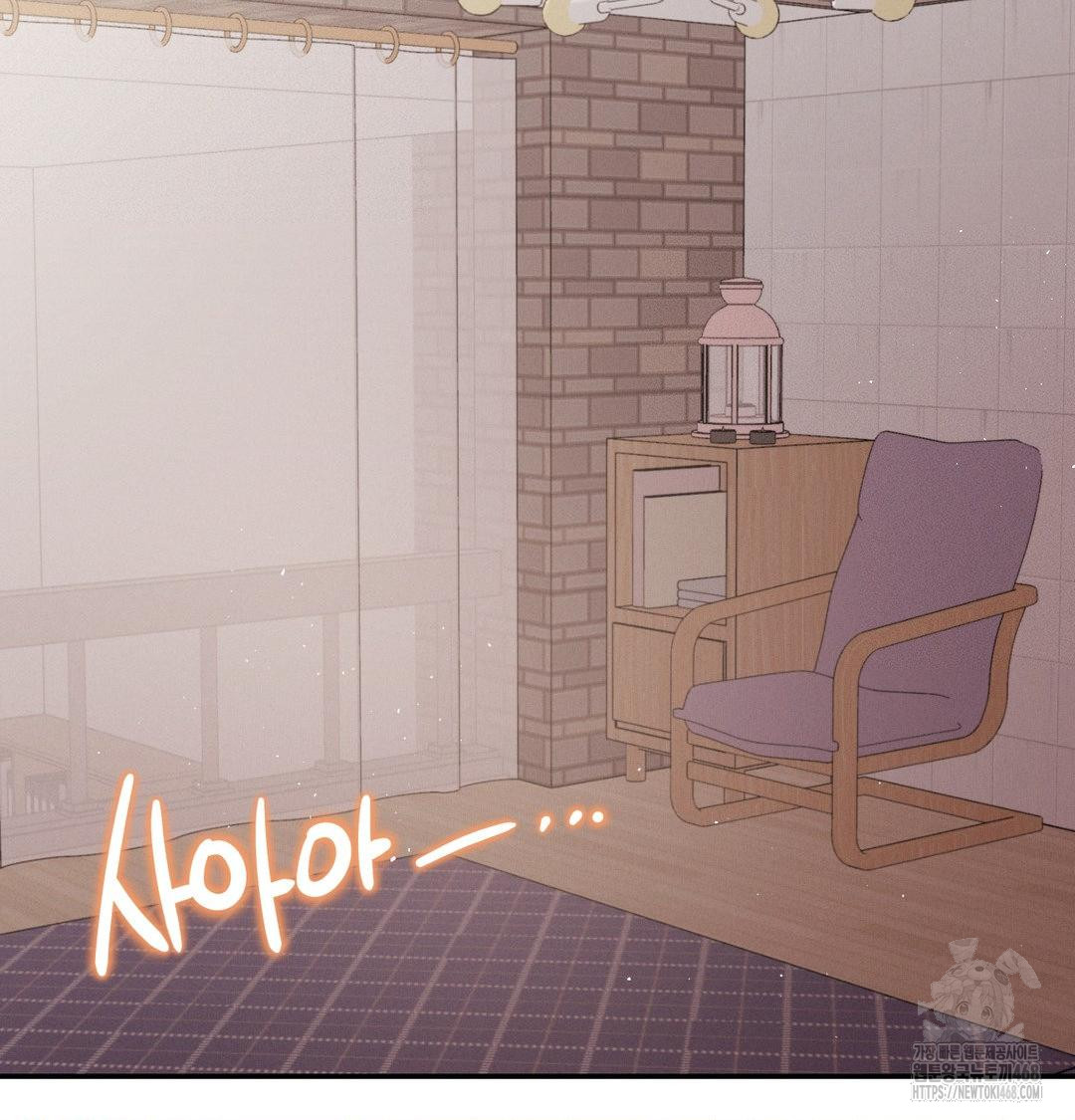 Happily Forever After Raw Chapter 8 Page 103