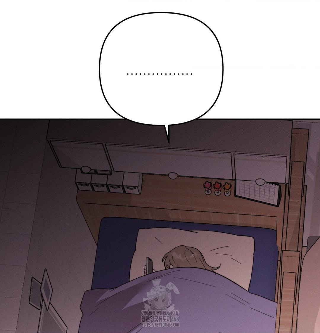 Happily Forever After Raw Chapter 8 Page 105