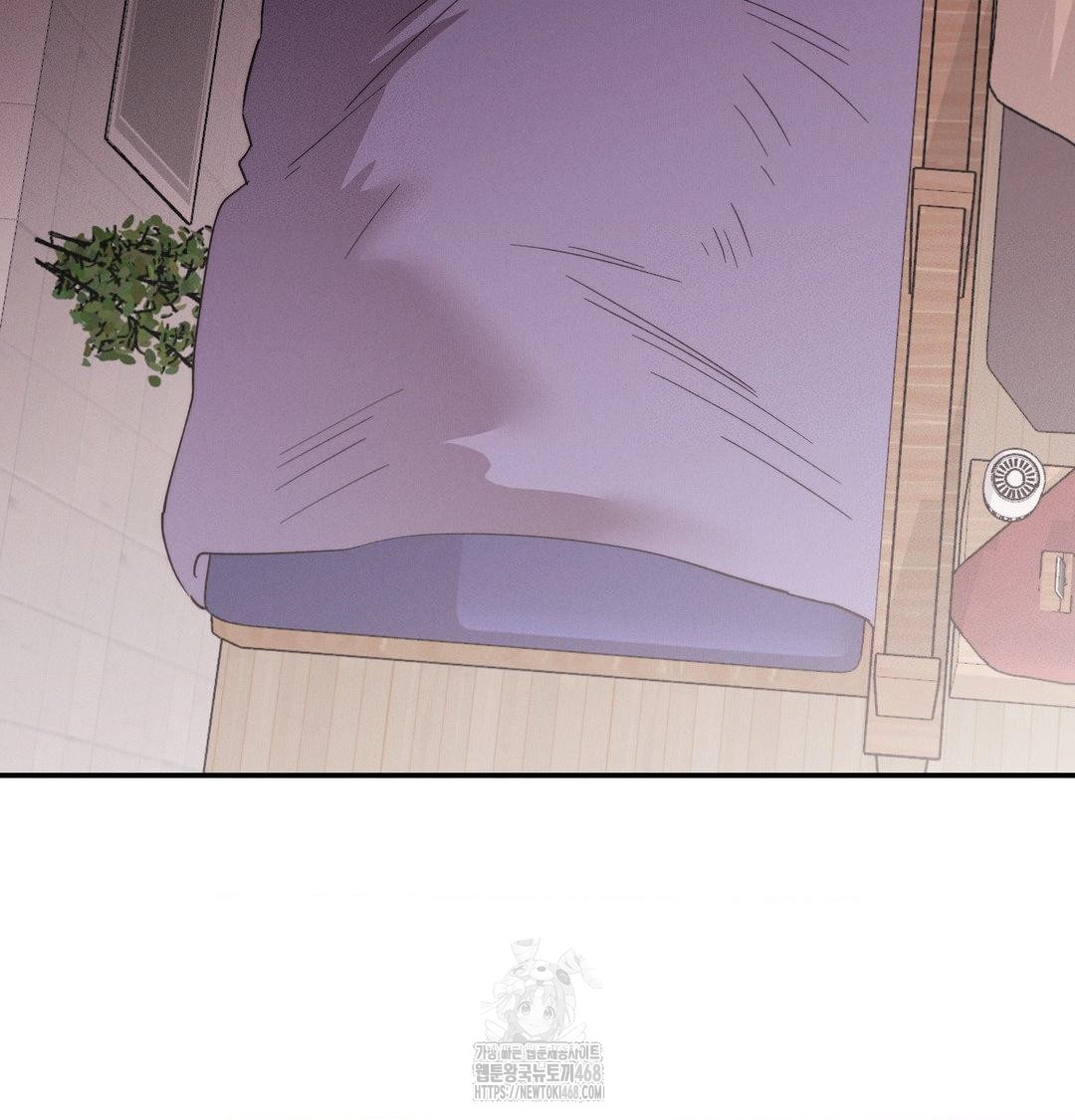 Happily Forever After Raw Chapter 8 Page 106