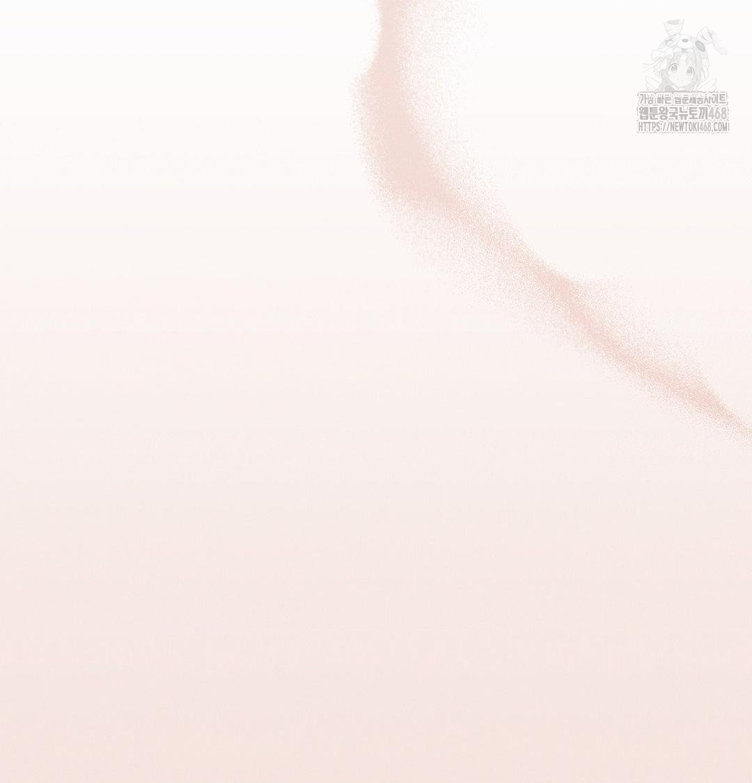 Happily Forever After Raw Chapter 8 Page 110