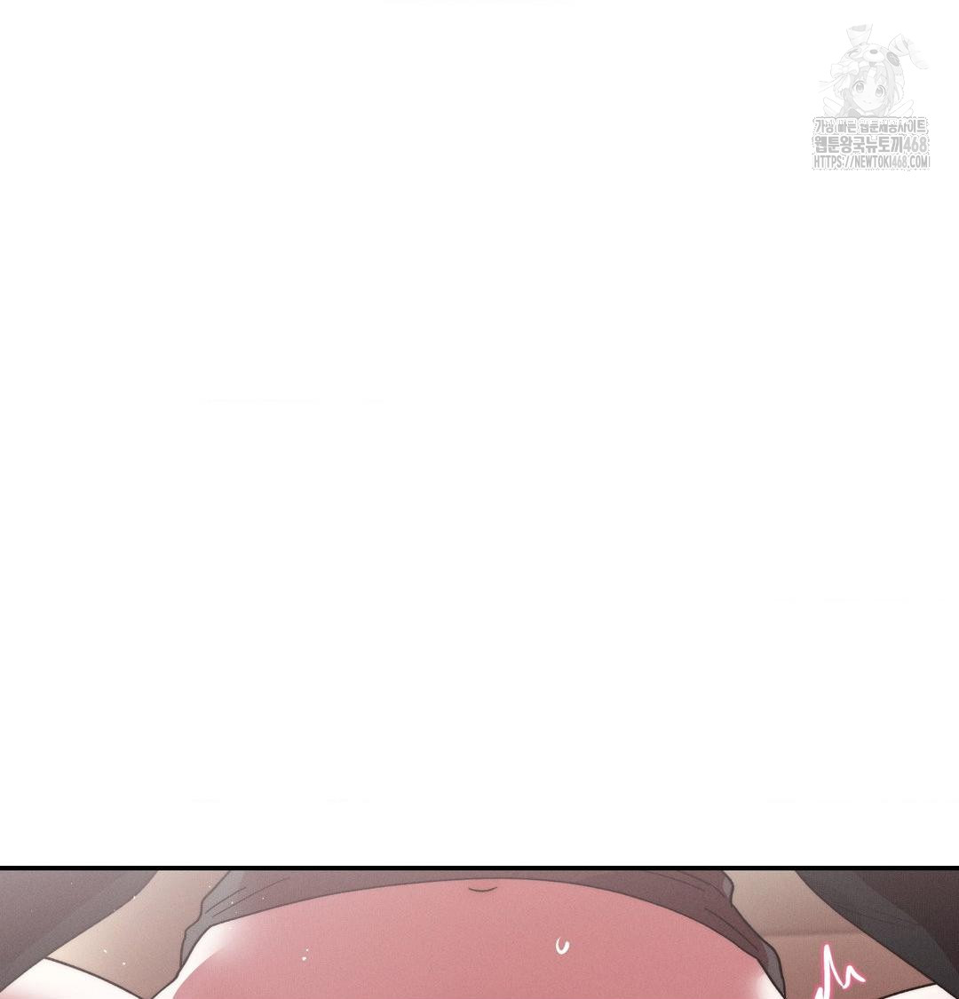 Happily Forever After Raw Chapter 8 Page 12