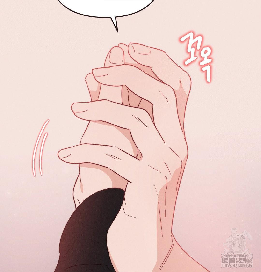 Happily Forever After Raw Chapter 8 Page 122