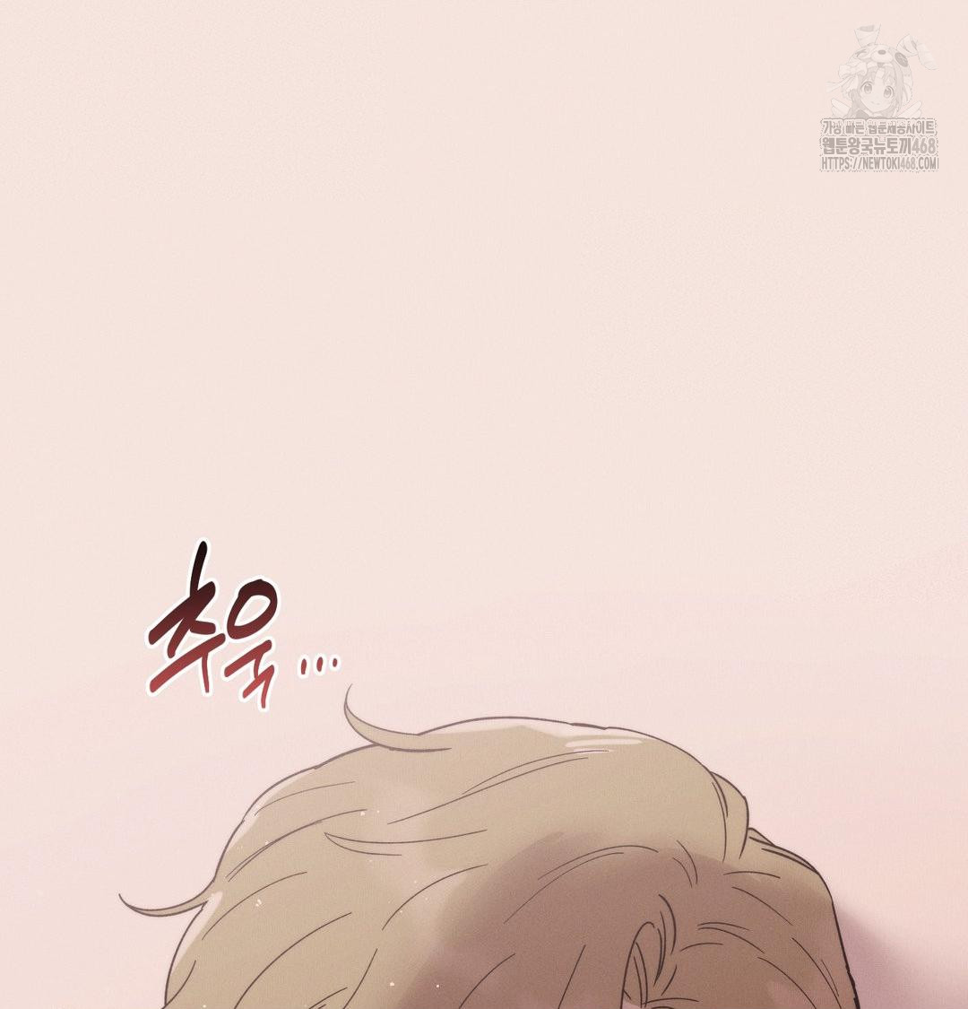 Happily Forever After Raw Chapter 8 Page 124