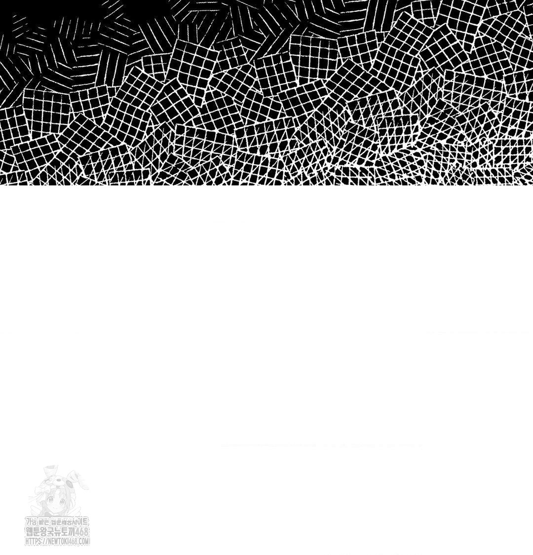 Happily Forever After Raw Chapter 8 Page 134