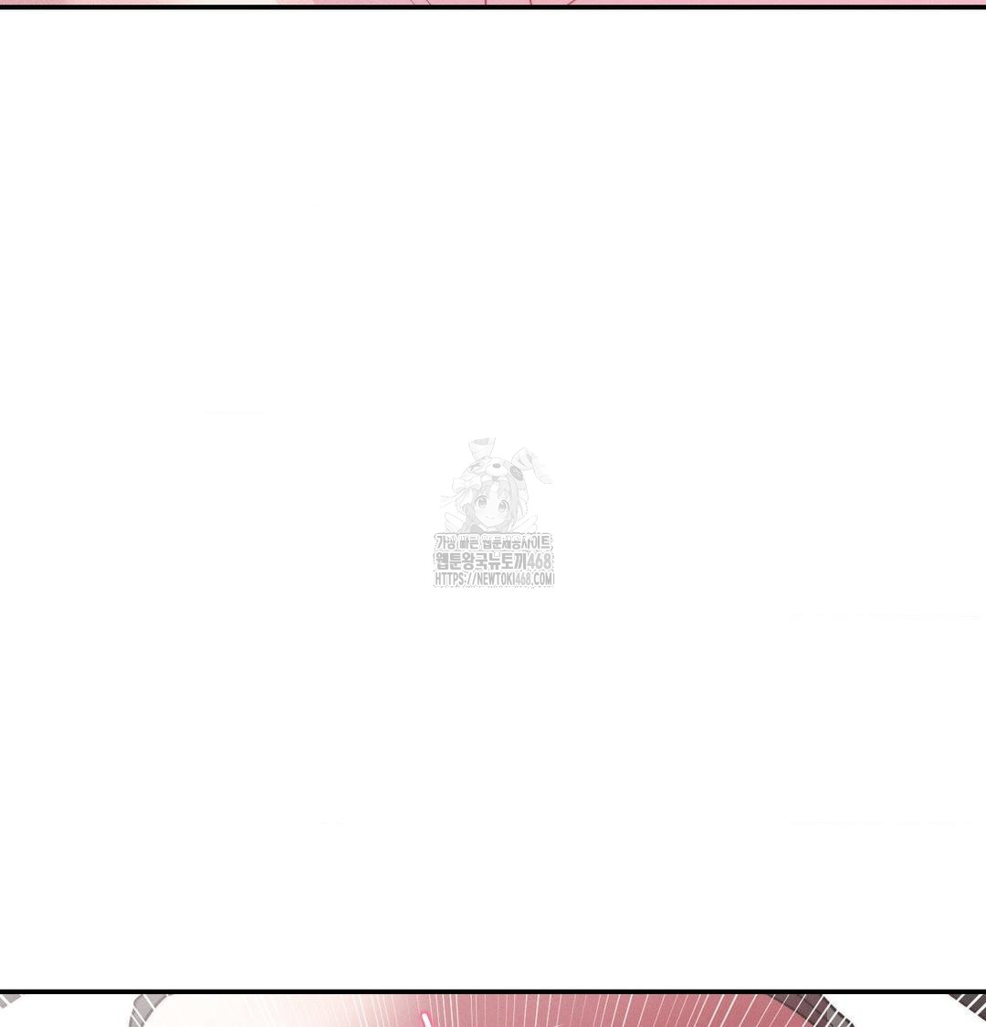 Happily Forever After Raw Chapter 8 Page 14