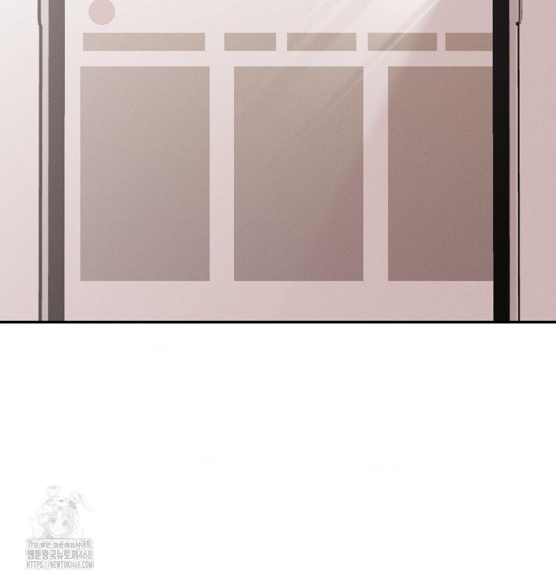 Happily Forever After Raw Chapter 8 Page 140