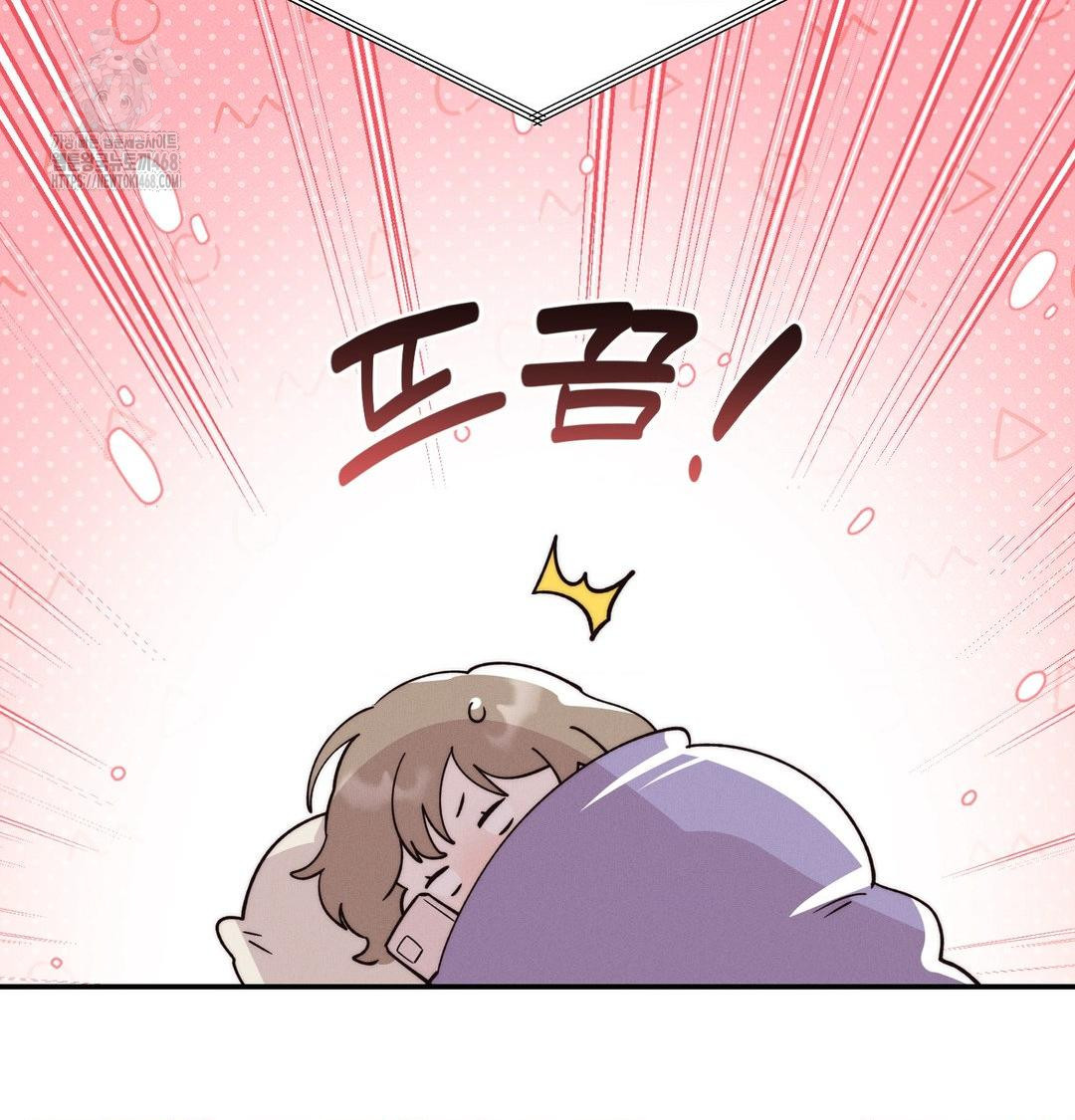 Happily Forever After Raw Chapter 8 Page 142