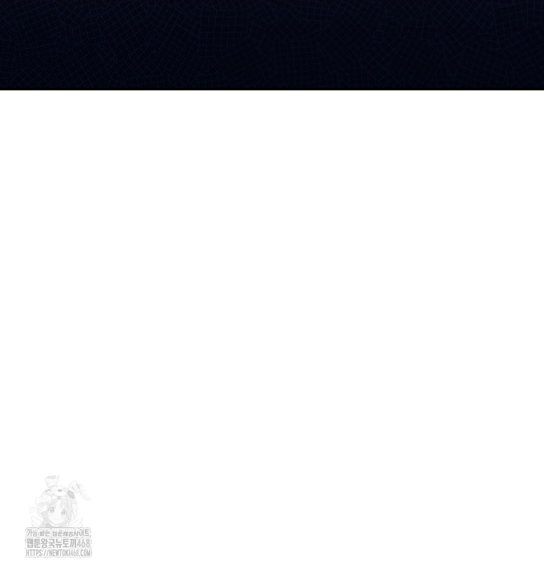 Happily Forever After Raw Chapter 8 Page 155