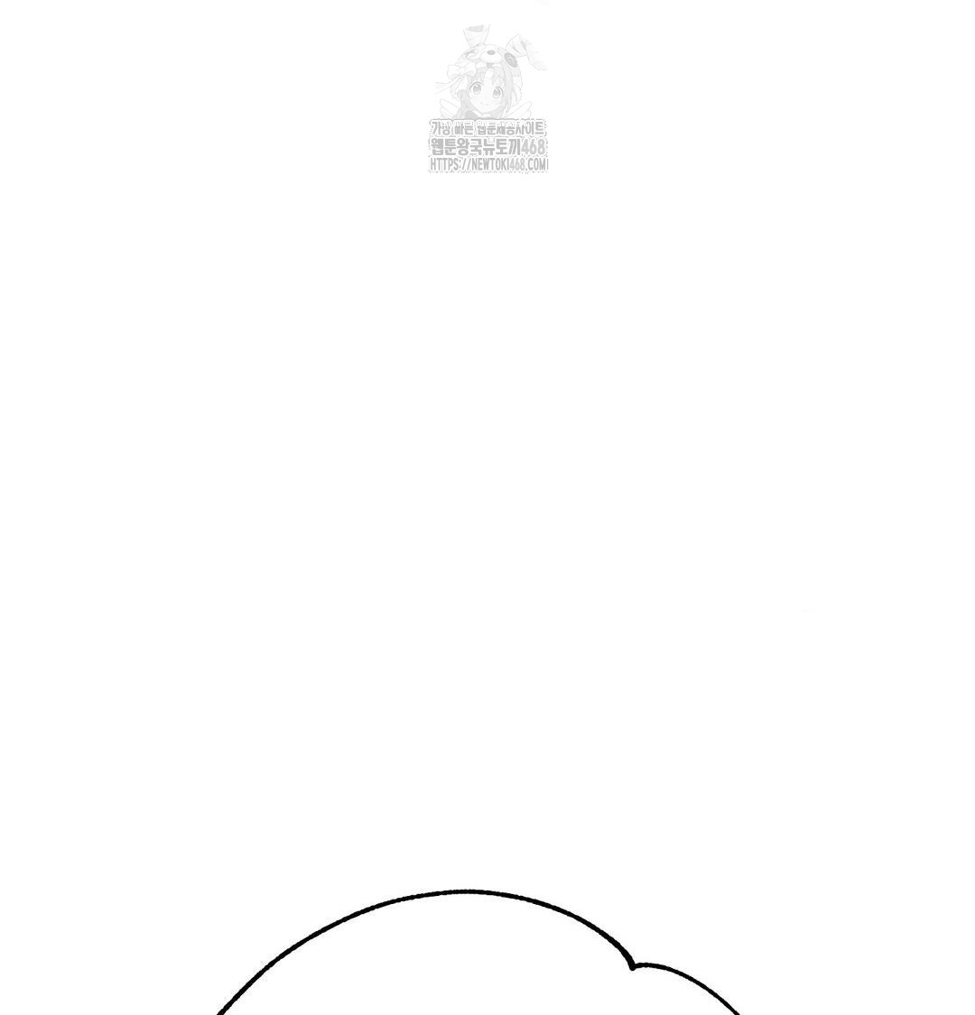 Happily Forever After Raw Chapter 8 Page 159