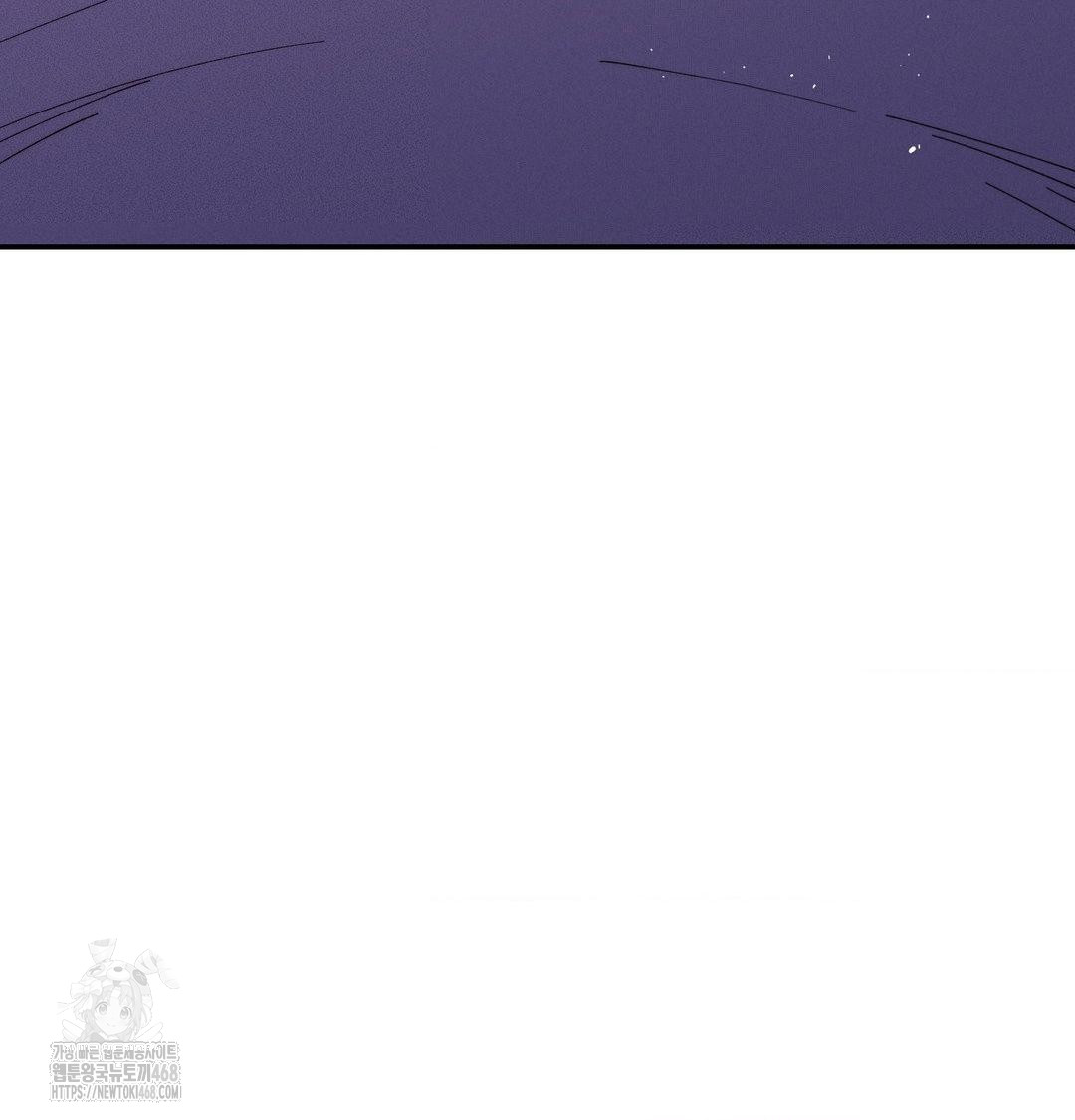 Happily Forever After Raw Chapter 8 Page 165