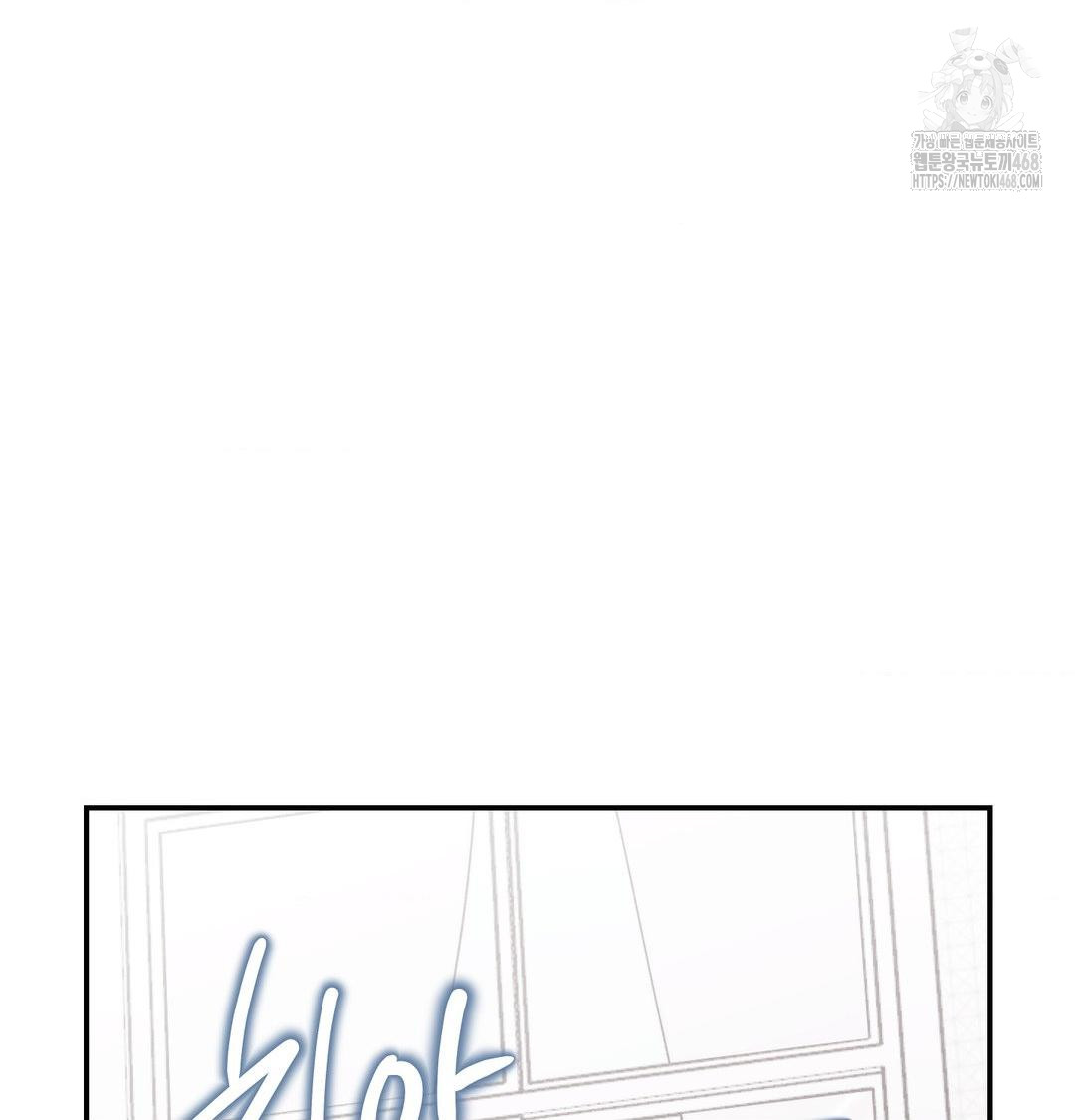 Happily Forever After Raw Chapter 8 Page 166