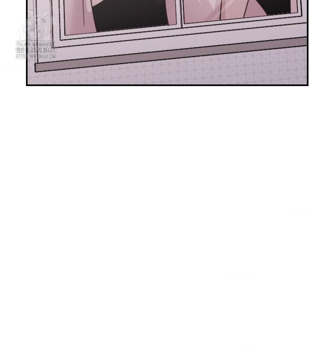 Happily Forever After Raw Chapter 8 Page 168