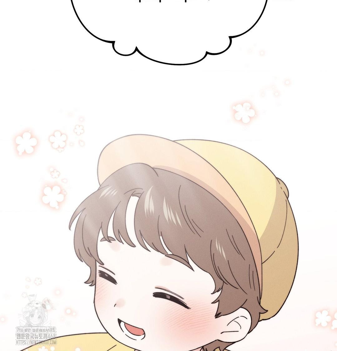 Happily Forever After Raw Chapter 8 Page 172