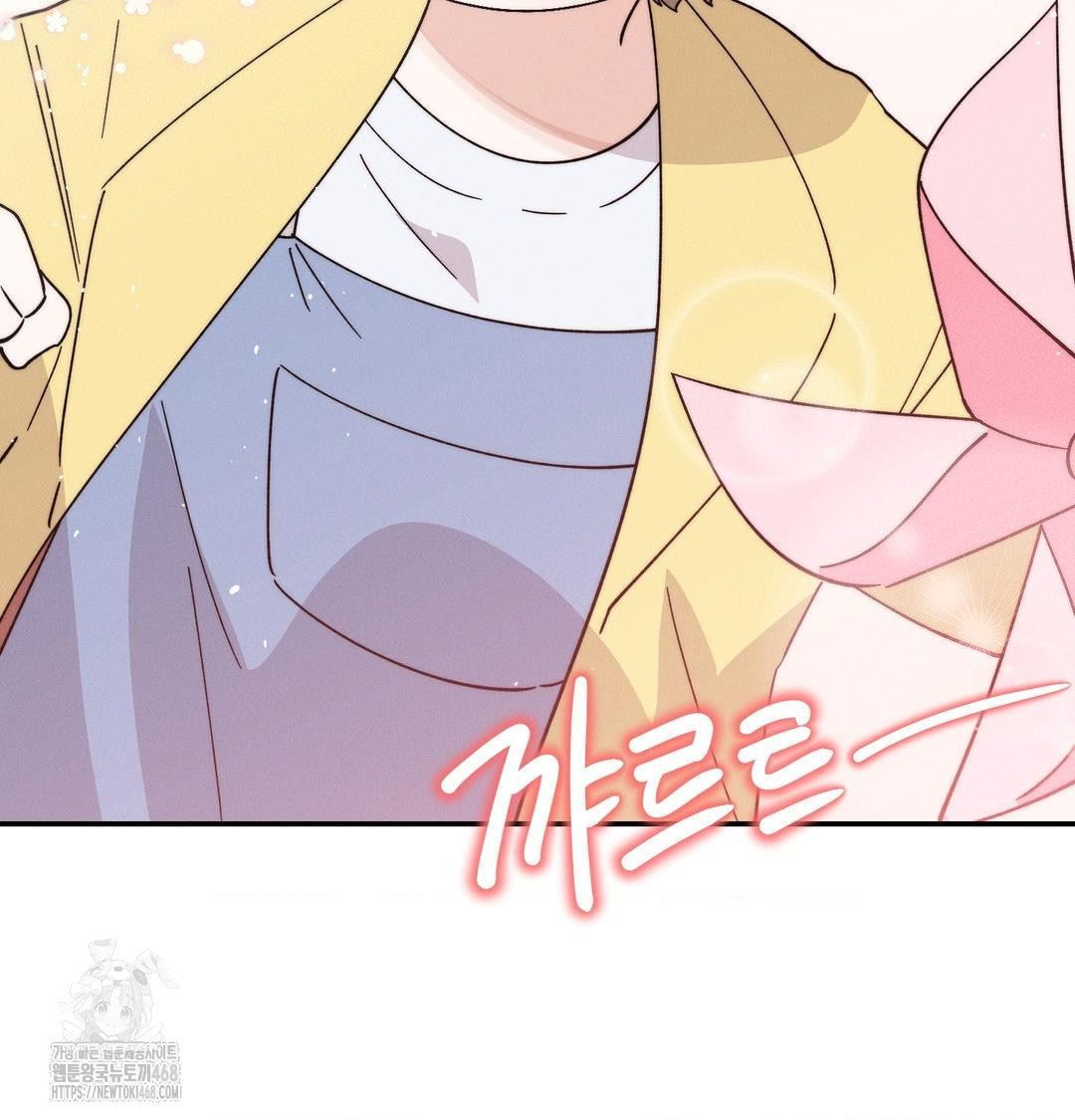 Happily Forever After Raw Chapter 8 Page 173