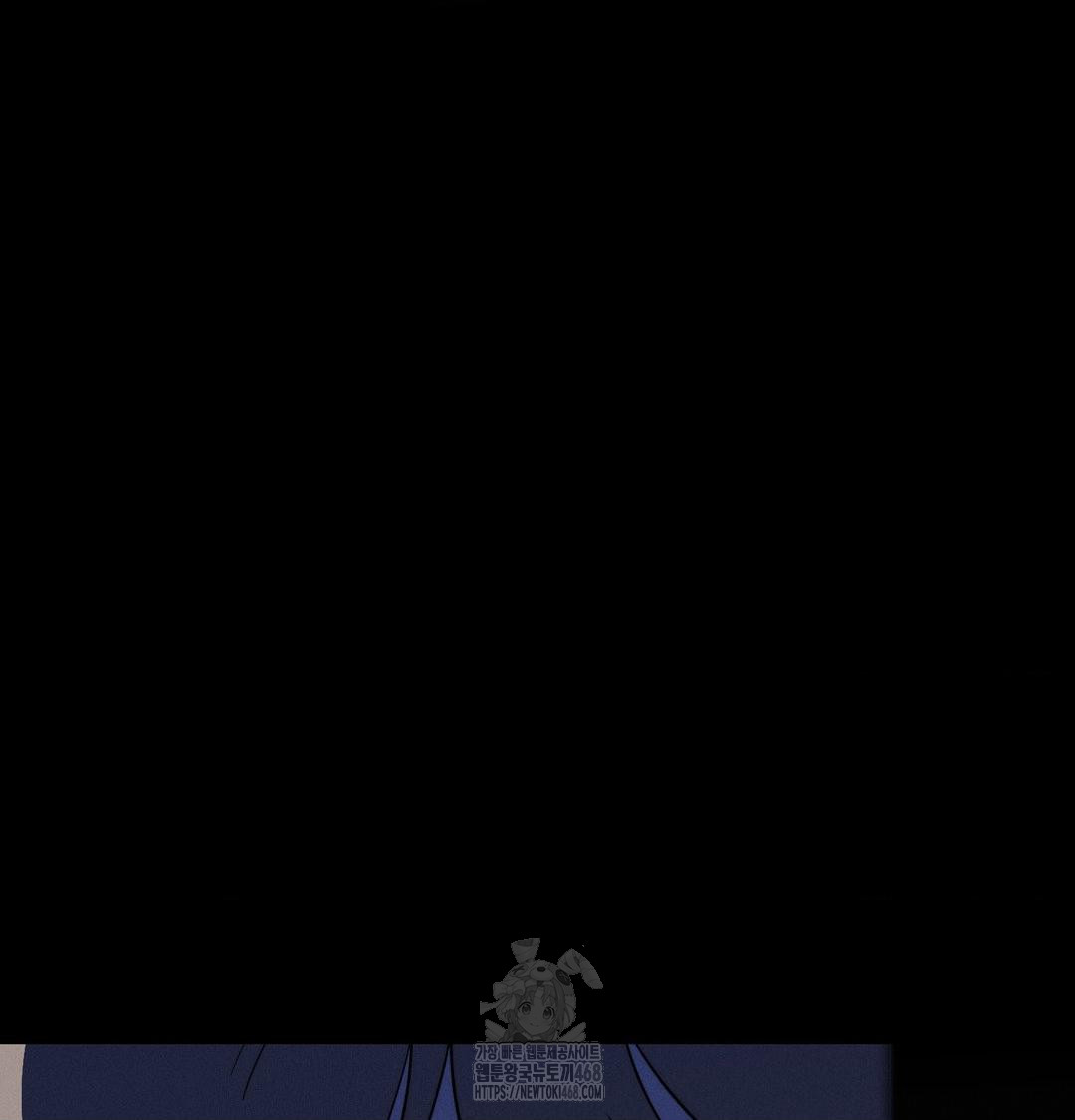 Happily Forever After Raw Chapter 8 Page 188