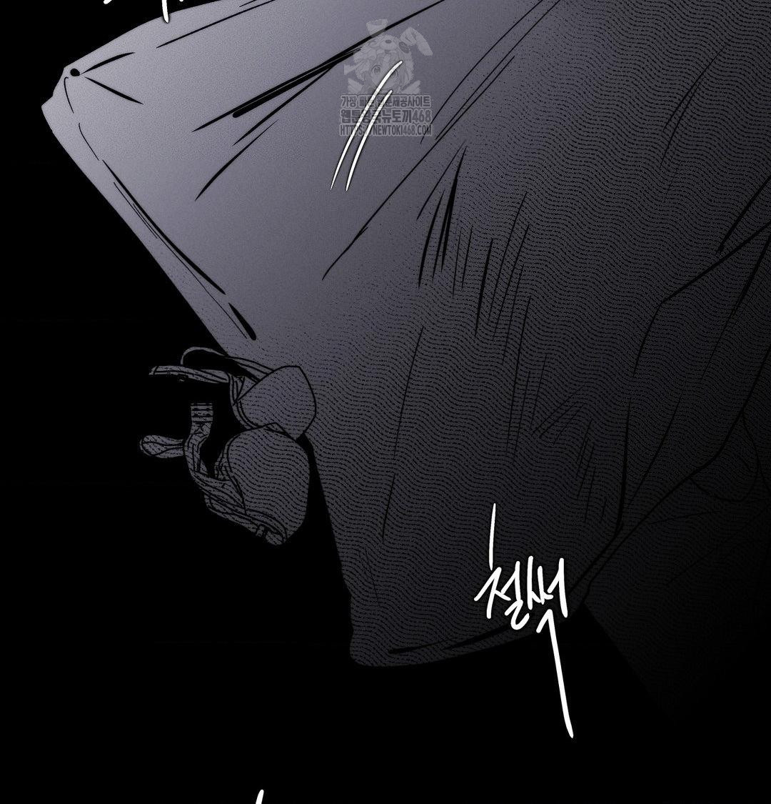 Happily Forever After Raw Chapter 8 Page 192