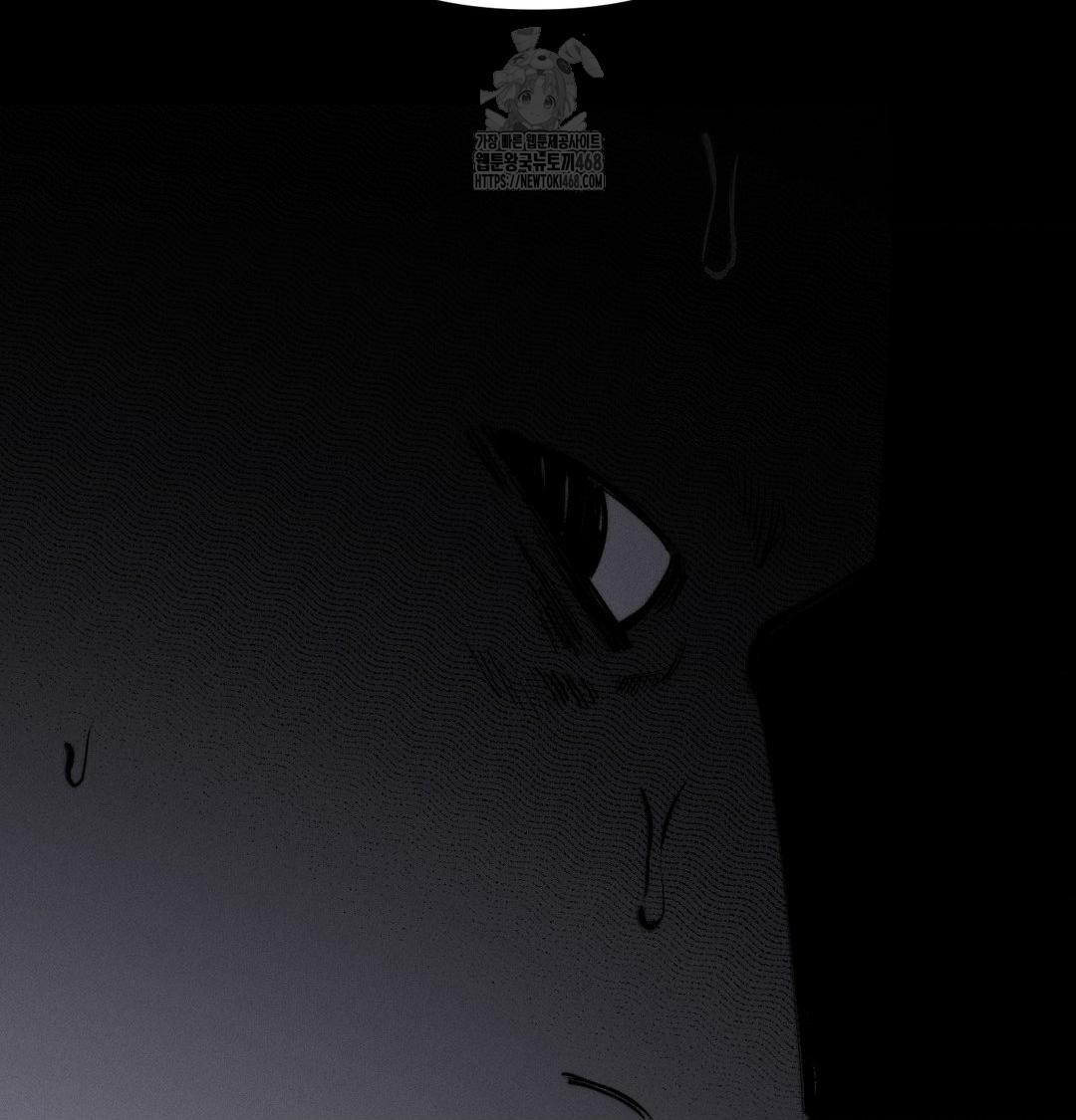 Happily Forever After Raw Chapter 8 Page 195