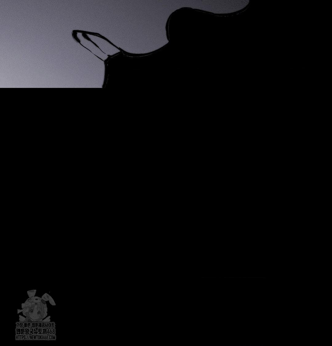 Happily Forever After Raw Chapter 8 Page 196