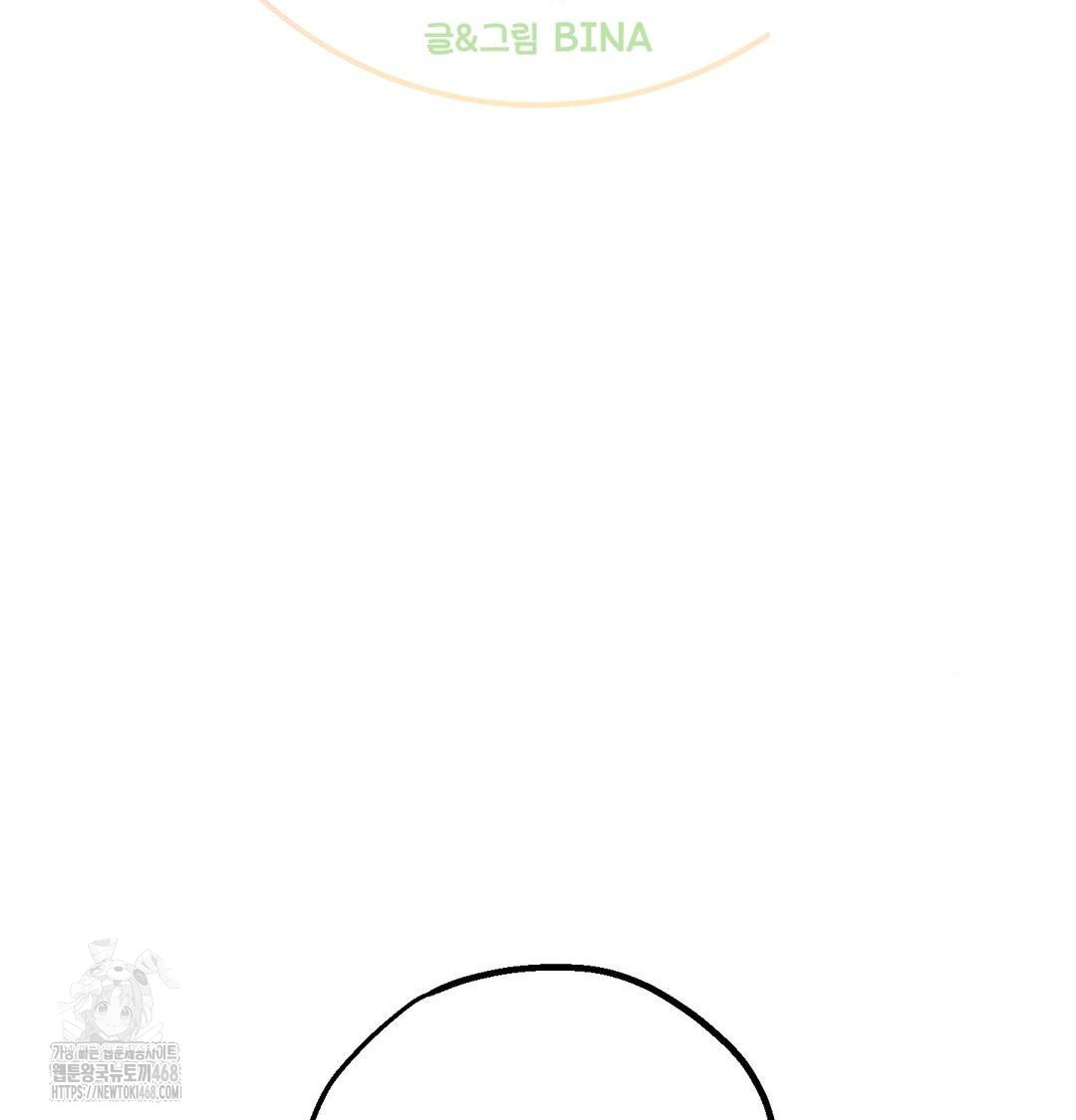 Happily Forever After Raw Chapter 8 Page 2