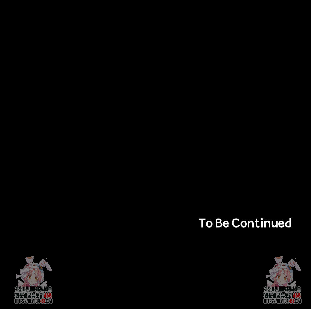 Happily Forever After Raw Chapter 8 Page 200