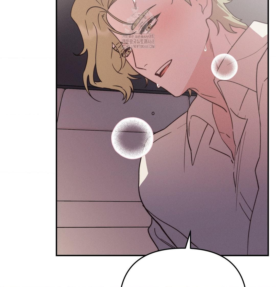 Happily Forever After Raw Chapter 8 Page 22