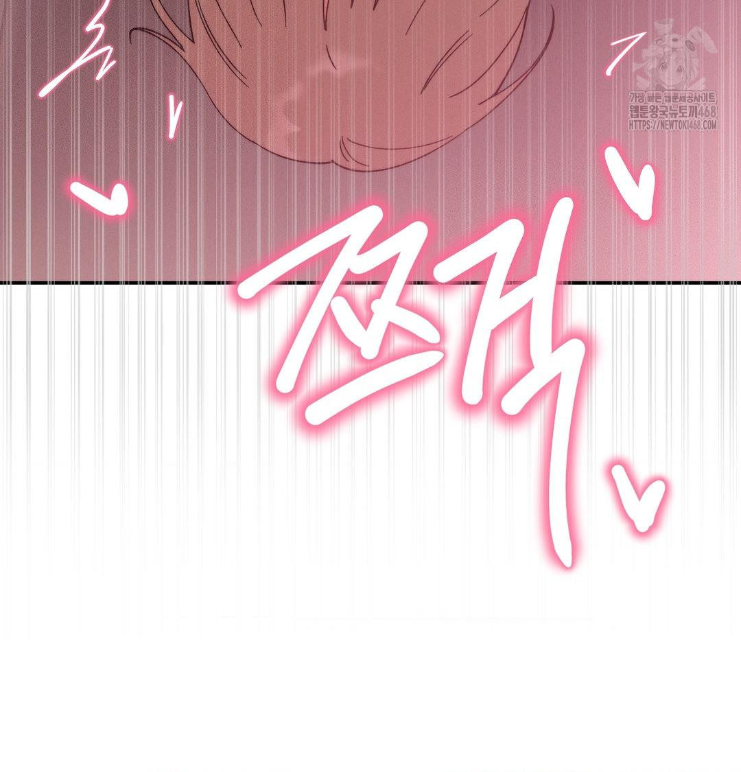 Happily Forever After Raw Chapter 8 Page 26